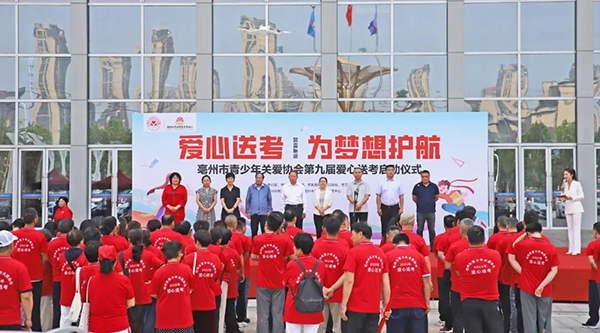 1750133718 j9.com-(中国区)九游会j9官方网站