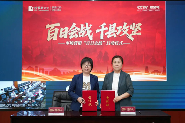 j9.com-(中国区)九游会j9官方网站