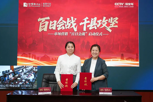 j9.com-(中国区)九游会j9官方网站