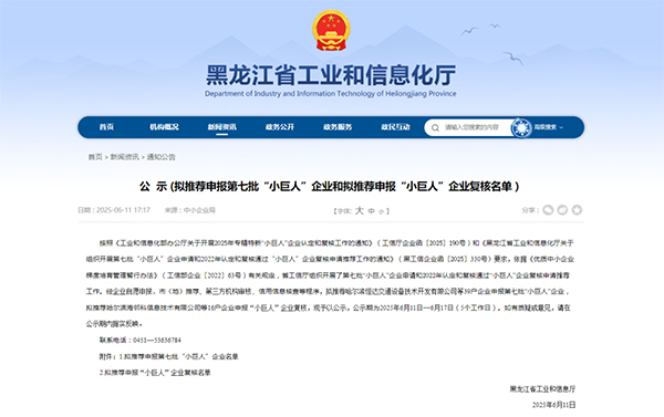 1752744626 j9.com-(中国区)九游会j9官方网站