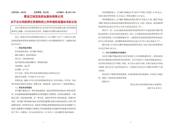 j9.com-(中国区)九游会j9官方网站