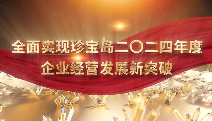 j9.com-(中国区)九游会j9官方网站