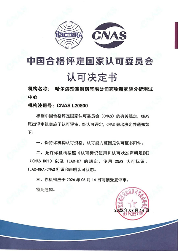 1755676523 j9.com-(中国区)九游会j9官方网站