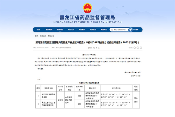 j9.com-(中国区)九游会j9官方网站
