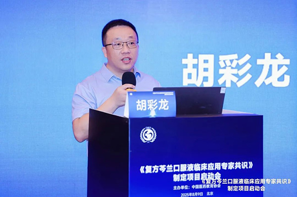 1756103474 j9.com-(中国区)九游会j9官方网站
