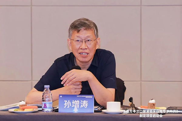 1756103812 j9.com-(中国区)九游会j9官方网站