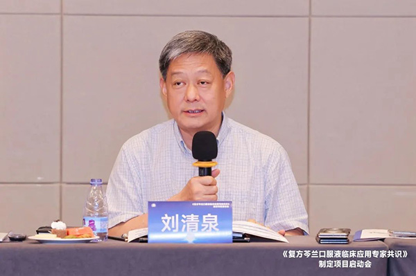 1756109025 j9.com-(中国区)九游会j9官方网站