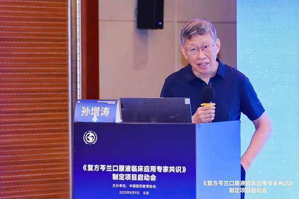 1756110048 j9.com-(中国区)九游会j9官方网站