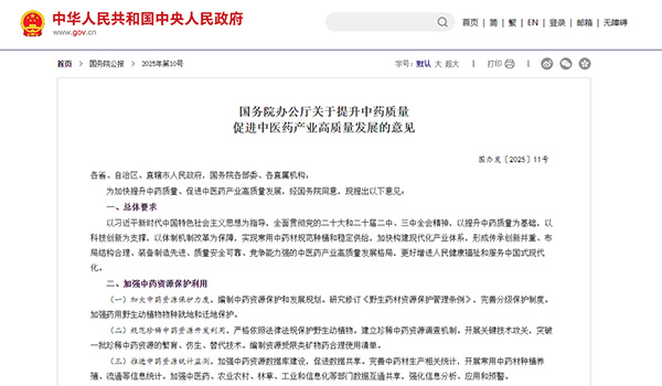 j9.com-(中国区)九游会j9官方网站