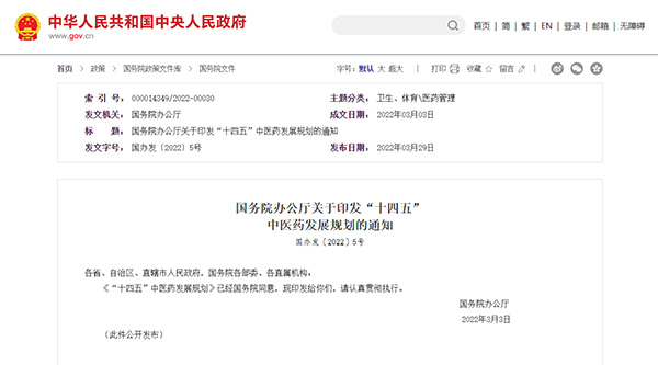 j9.com-(中国区)九游会j9官方网站