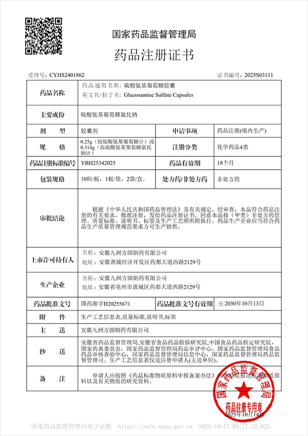 j9.com-(中国区)九游会j9官方网站