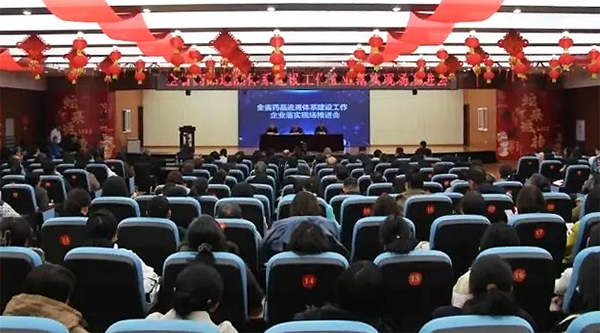 1762826422 j9.com-(中国区)九游会j9官方网站
