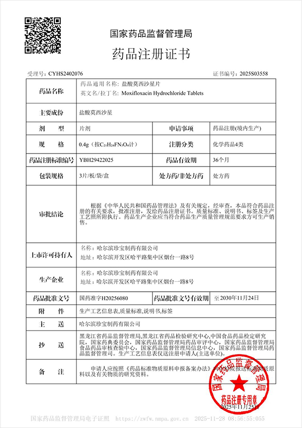 j9.com-(中国区)九游会j9官方网站