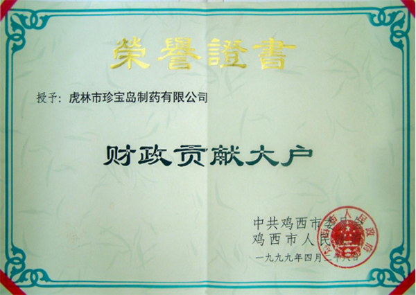 1767505799 j9.com-(中国区)九游会j9官方网站