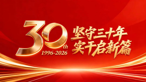 1767512526 j9.com-(中国区)九游会j9官方网站