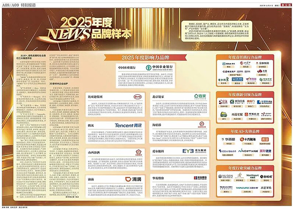 1768877801 j9.com-(中国区)九游会j9官方网站