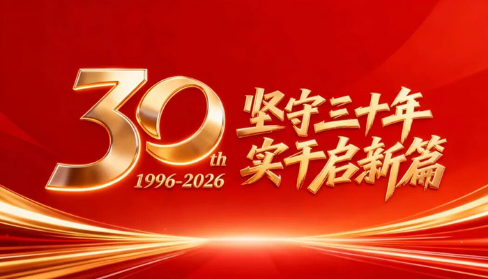j9.com-(中国区)九游会j9官方网站