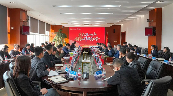 j9.com-(中国区)九游会j9官方网站