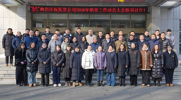 j9.com-(中国区)九游会j9官方网站