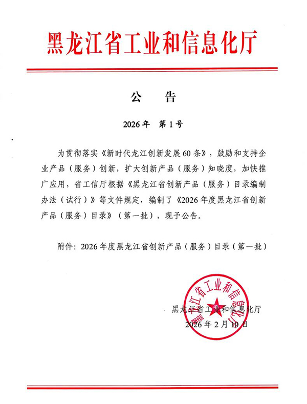 1772610046 j9.com-(中国区)九游会j9官方网站