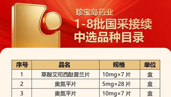 j9.com-(中国区)九游会j9官方网站