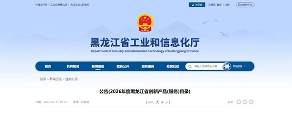 1772610910 j9.com-(中国区)九游会j9官方网站