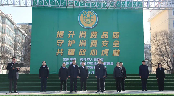 j9.com-(中国区)九游会j9官方网站