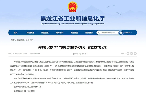 j9.com-(中国区)九游会j9官方网站